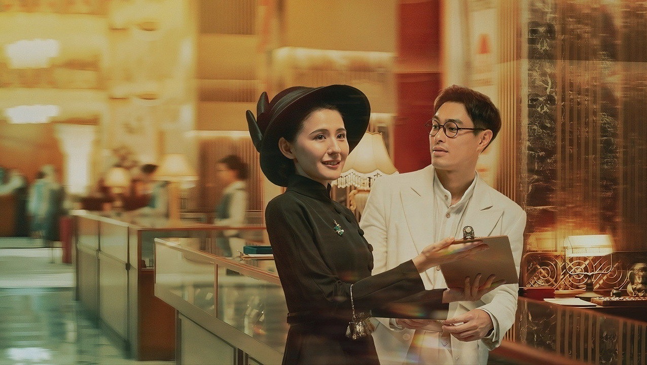 แรงไฟในบุปผา