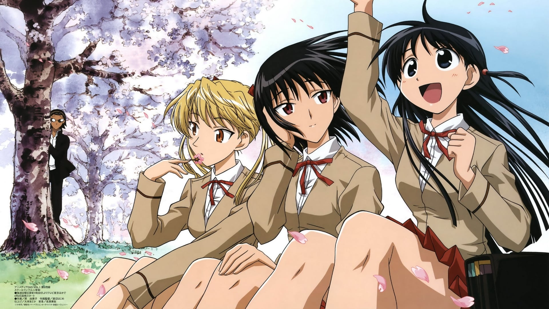 เช็คอนิเมะใหม่ School Rumble บรรยากาศน่าค้นหา